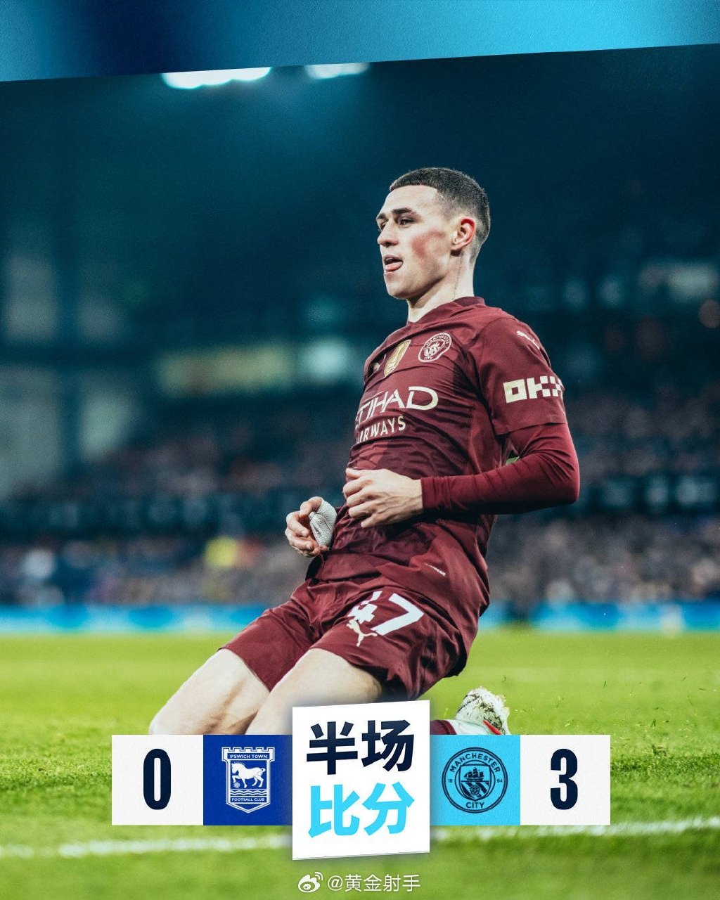 IM电竞app推荐-曼联转会最新消息新闻