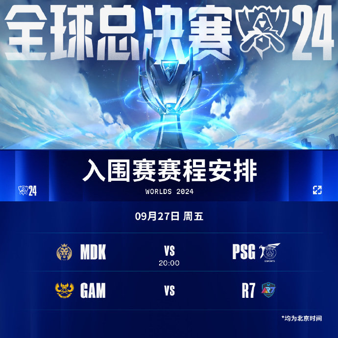 佩斯卡拉足球 佩斯卡拉足球