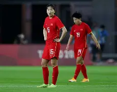 中国女足闯进奥运会